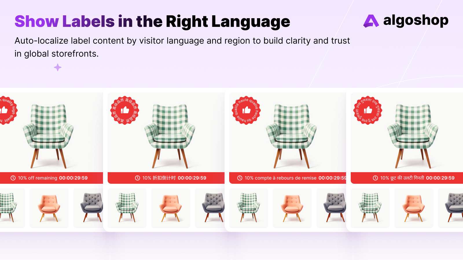 Algoshop Promo Label & Badge gallery image