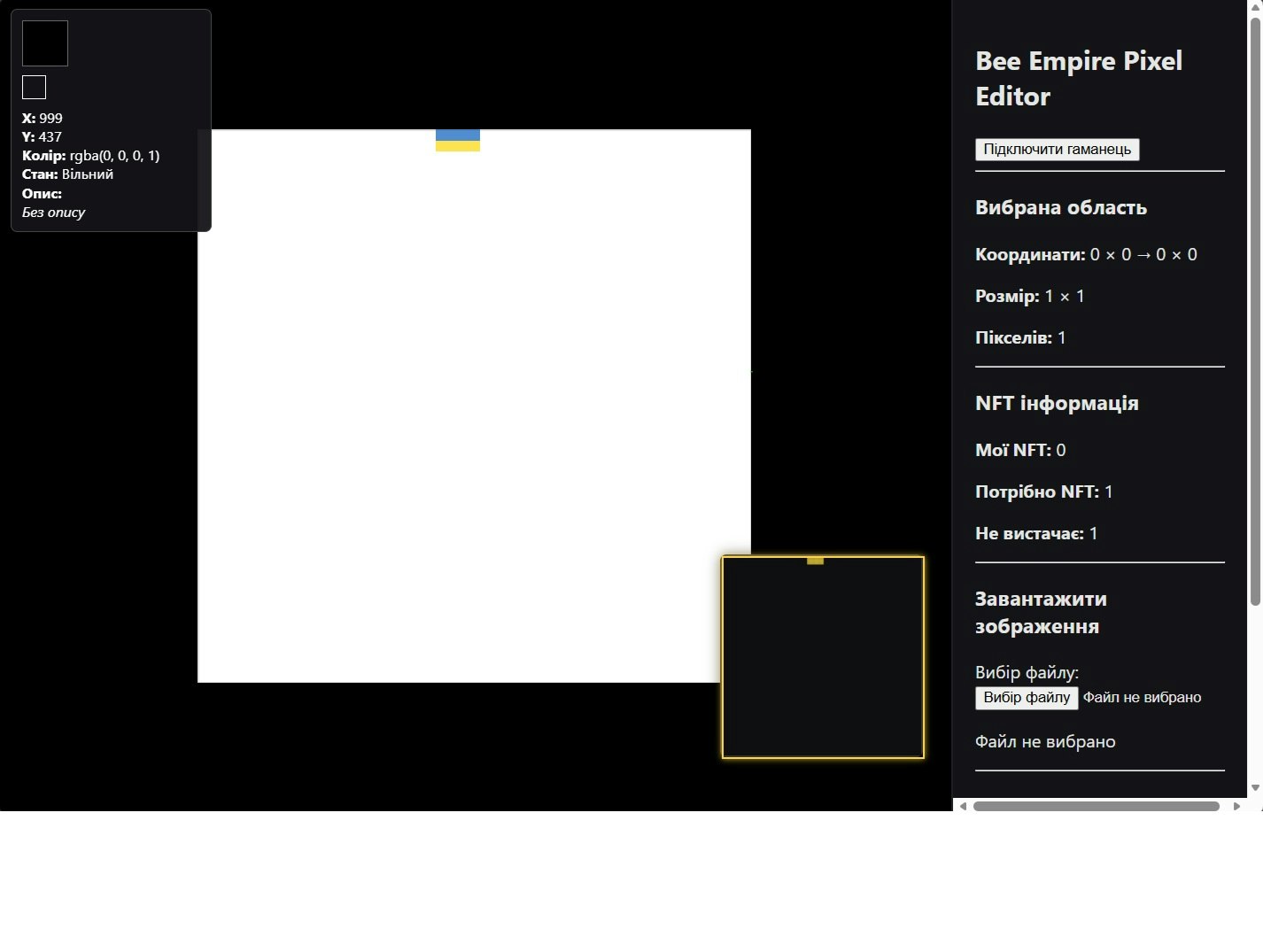 Bee Empire Pixel Grid 1000x1000 - Product Hunt launch logo and brand identity