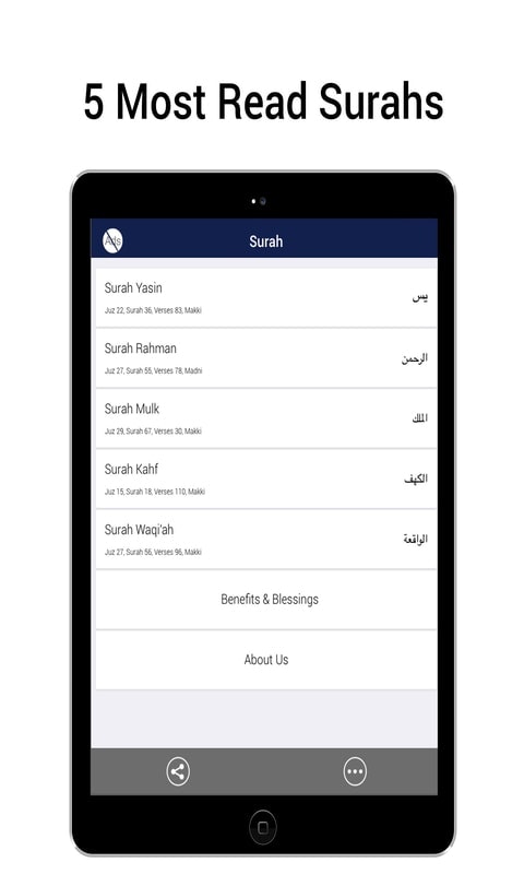 Surah Yasin MP3 with Translation gallery image