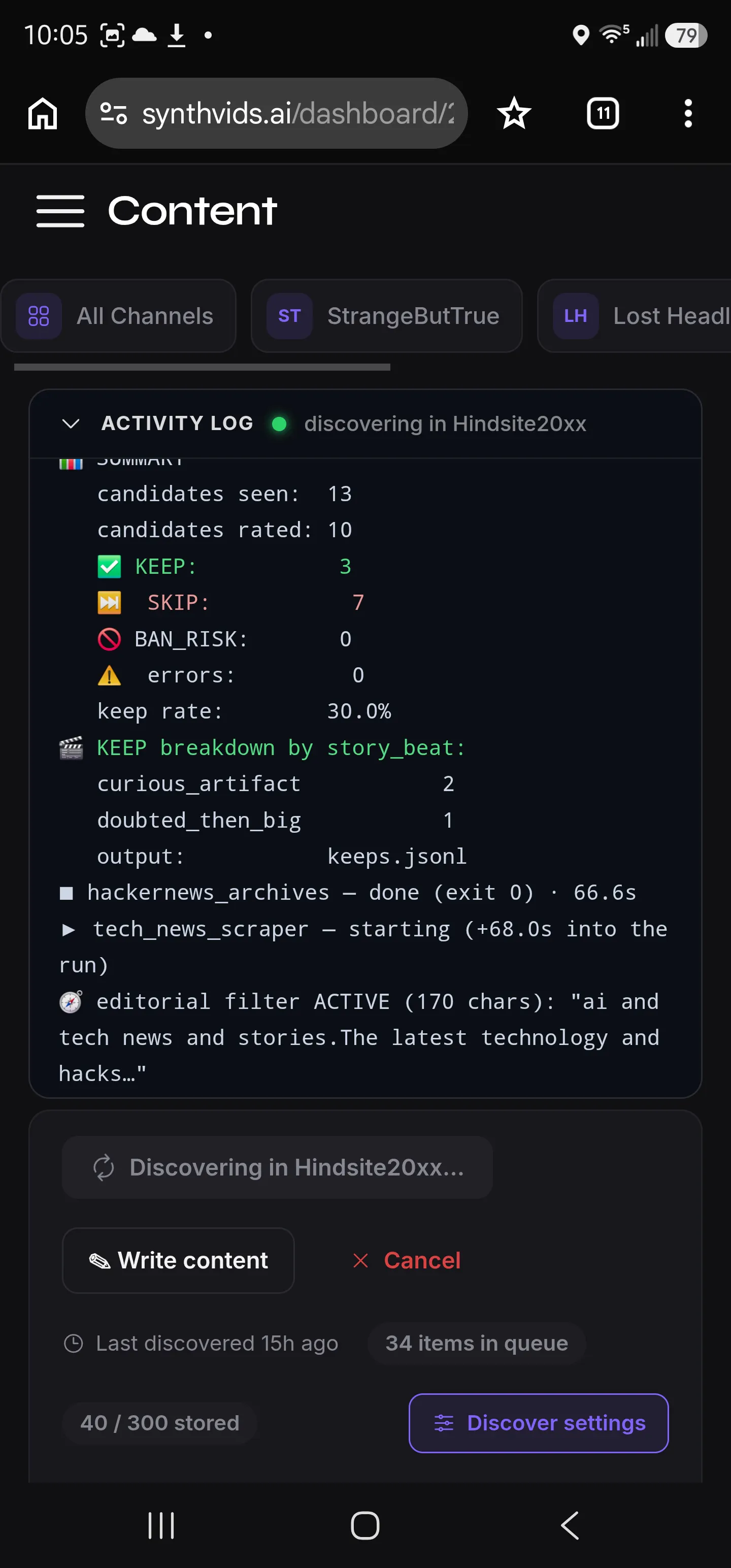 Synthvids gallery image
