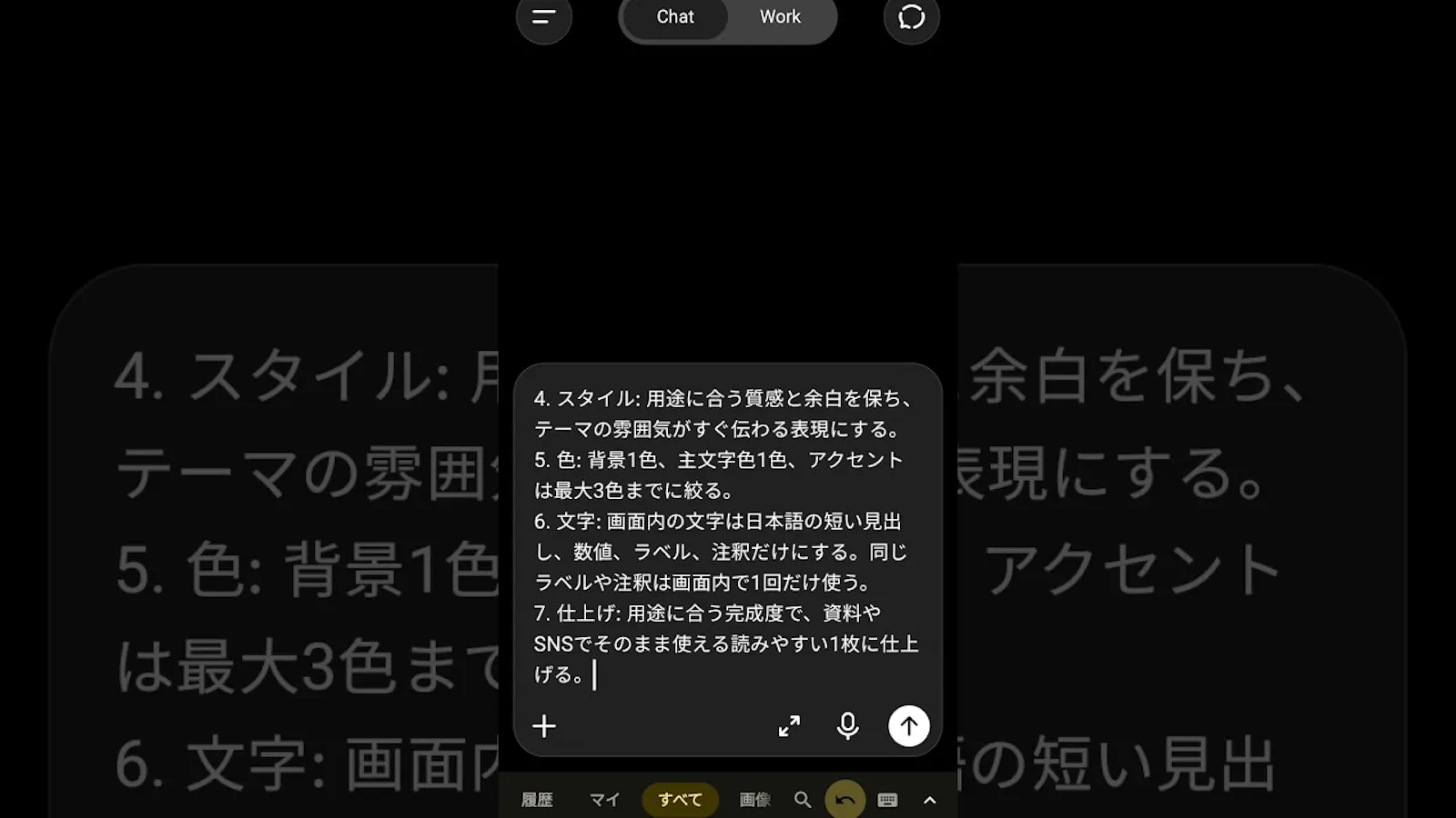 Banana Keyboard screenshot 2 (video preview)