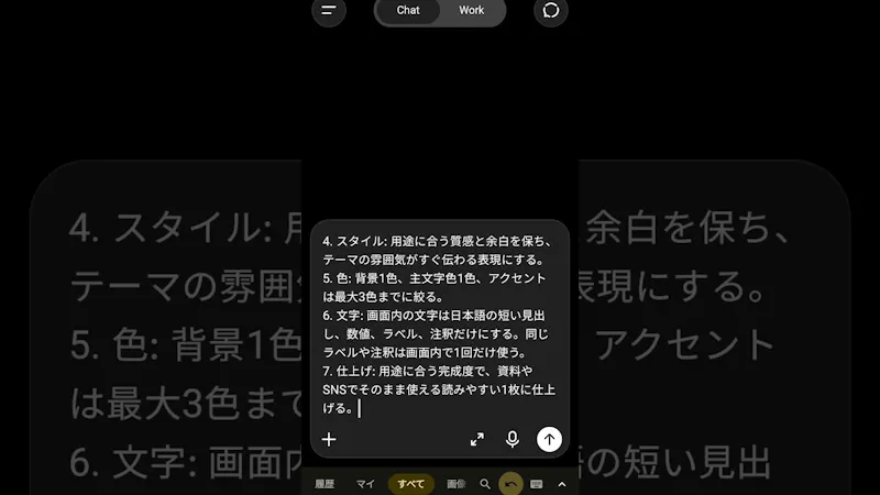 Banana Keyboard screenshot 2 (video preview)