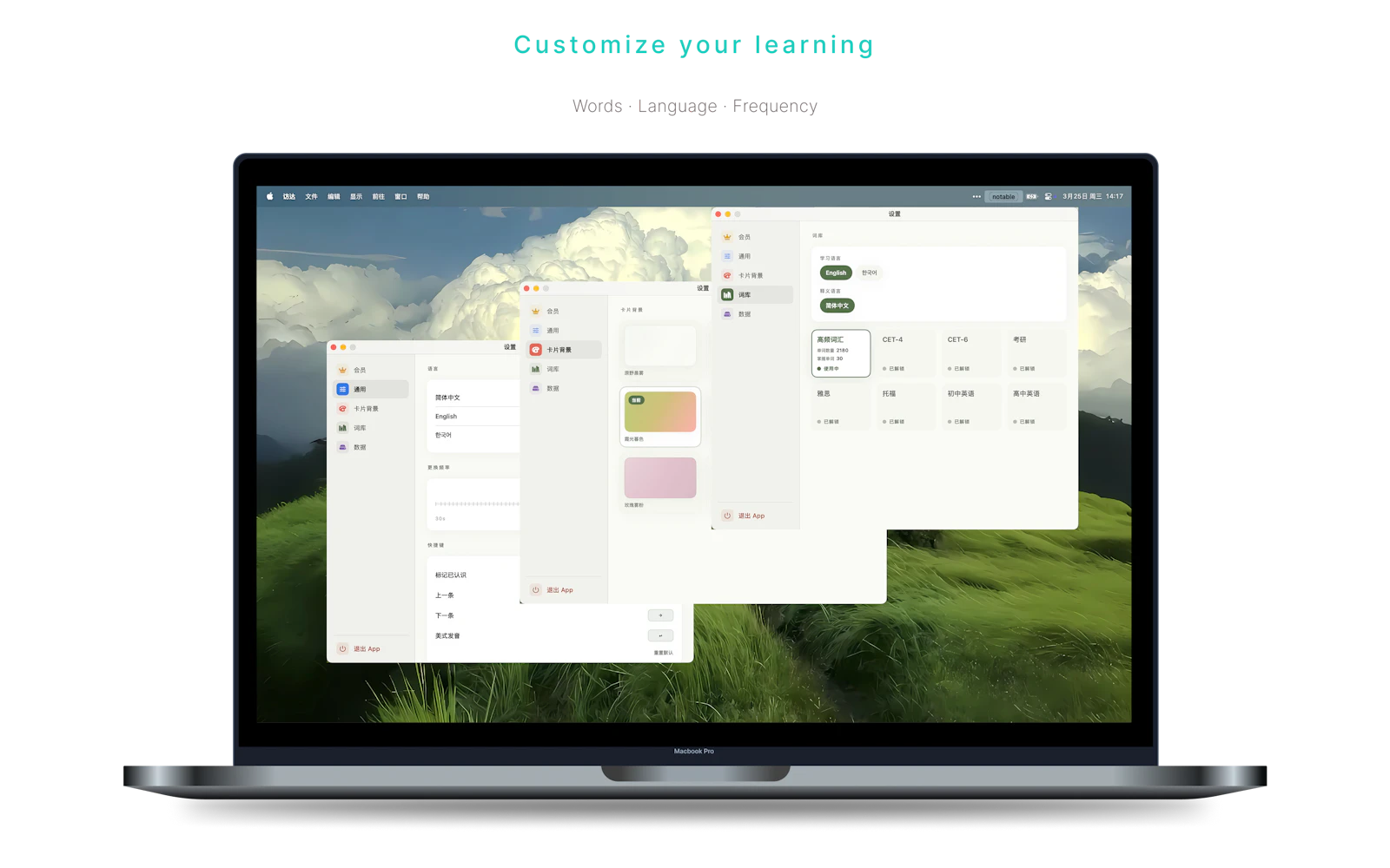 GlimpseWords screenshot 4