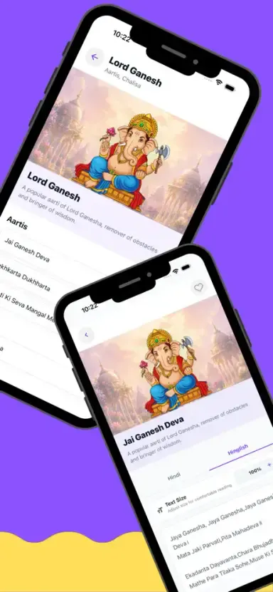 RKY Bhakti 截图 3