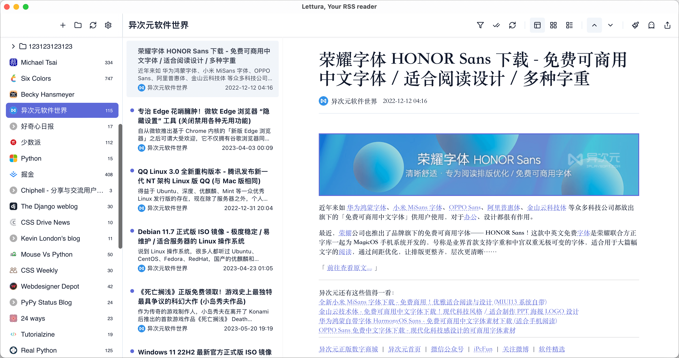 Lettura media 6