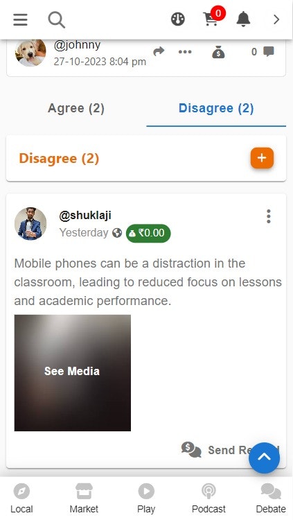 هل تحب النقاش؟ حصلت على مجتمع لك media 3