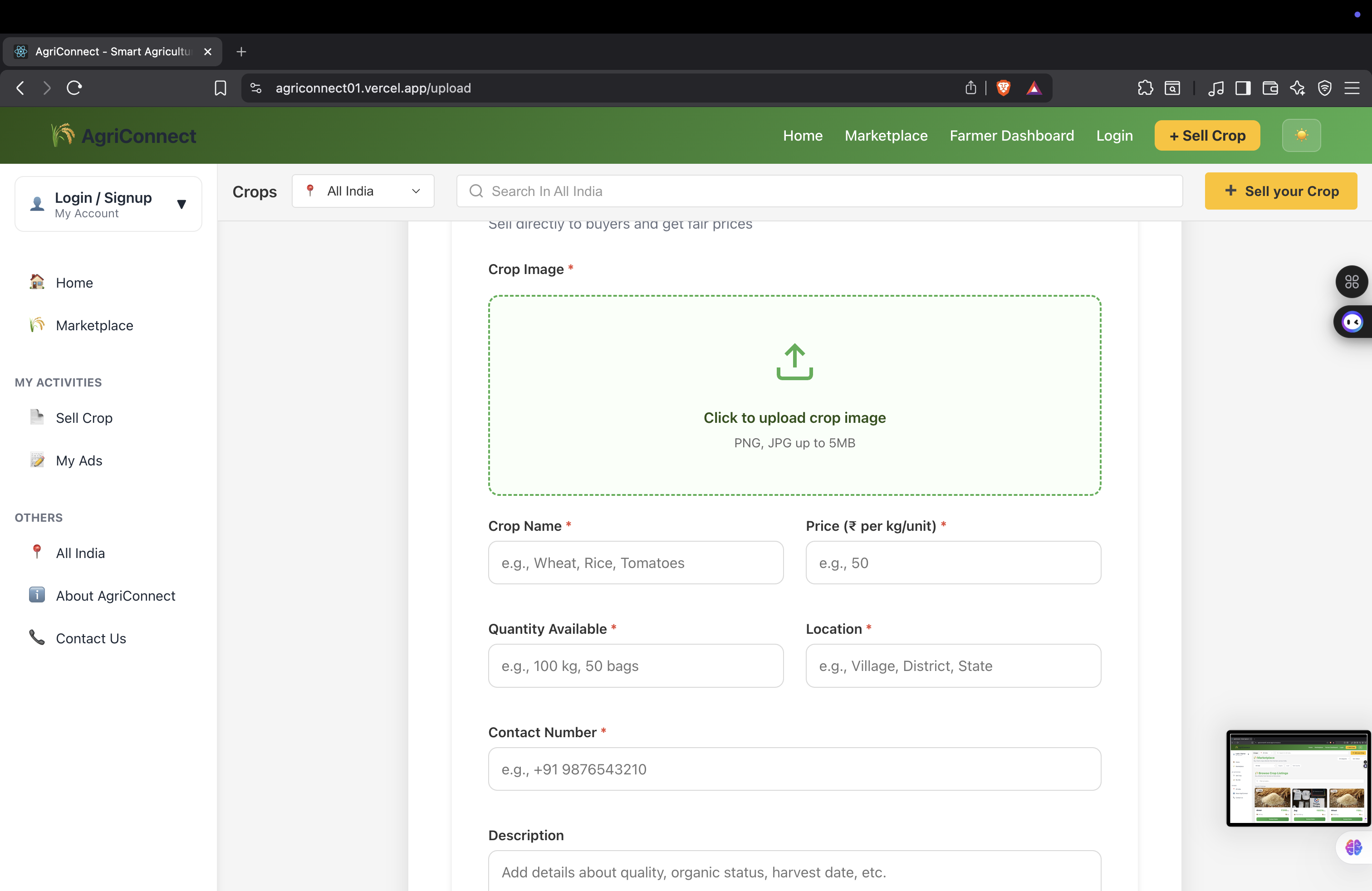 AgriConnect - Screenshot 4 showing product features and functionality
