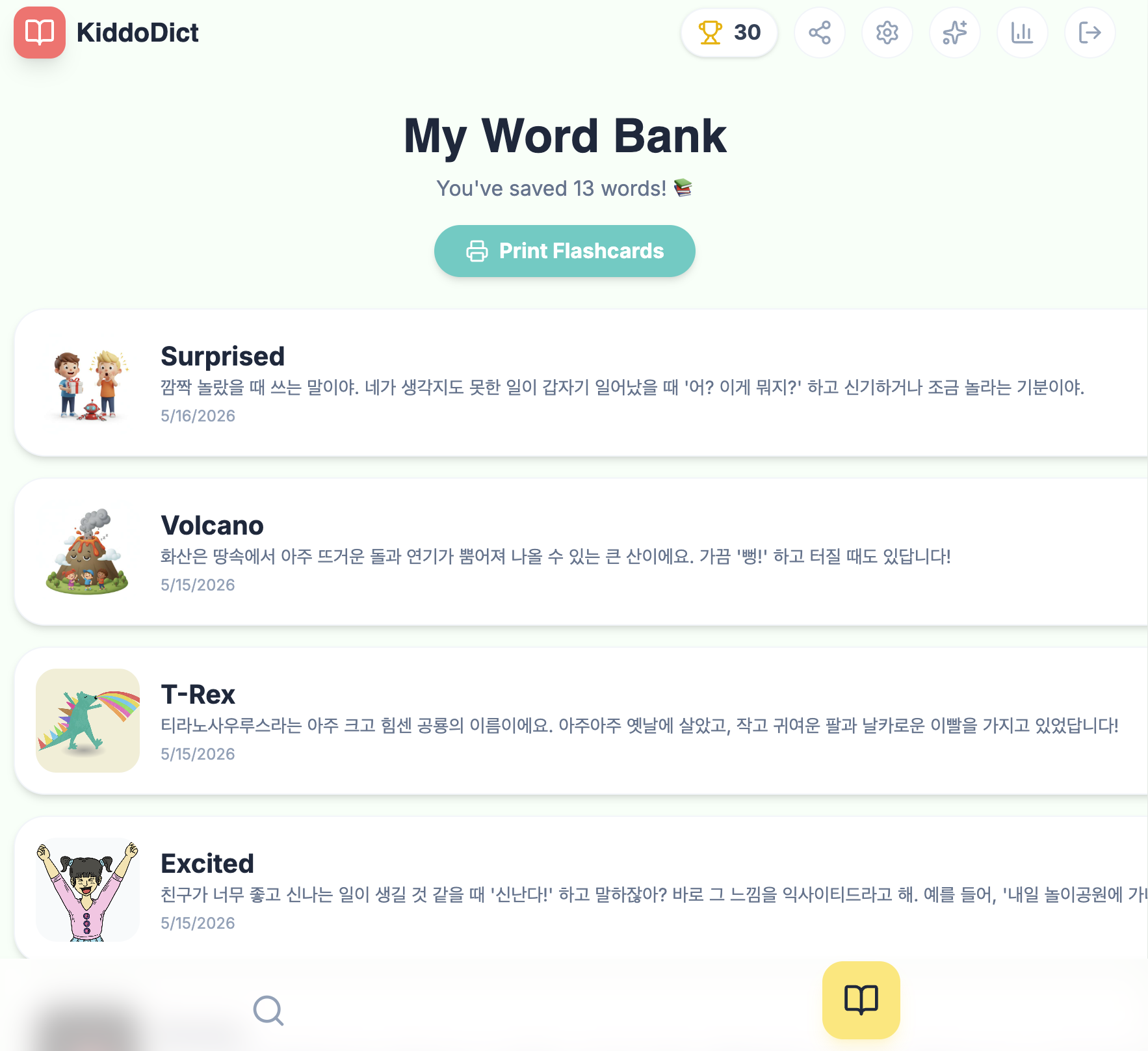 KiddoDict gallery image