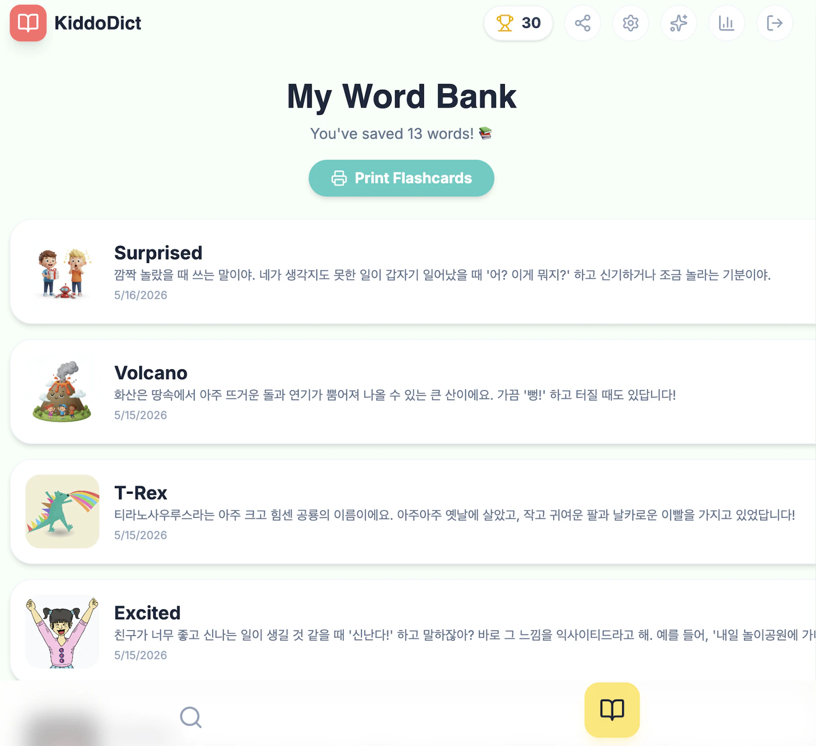 KiddoDict screenshot 3