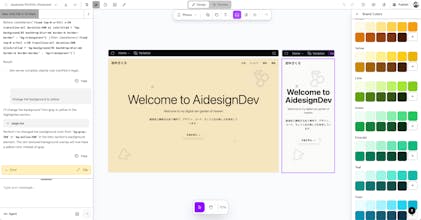 AiDesignDev gallery image