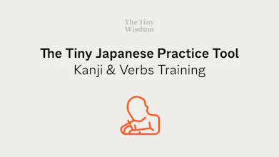 The Tiny Japanese Practice Tool gallery image