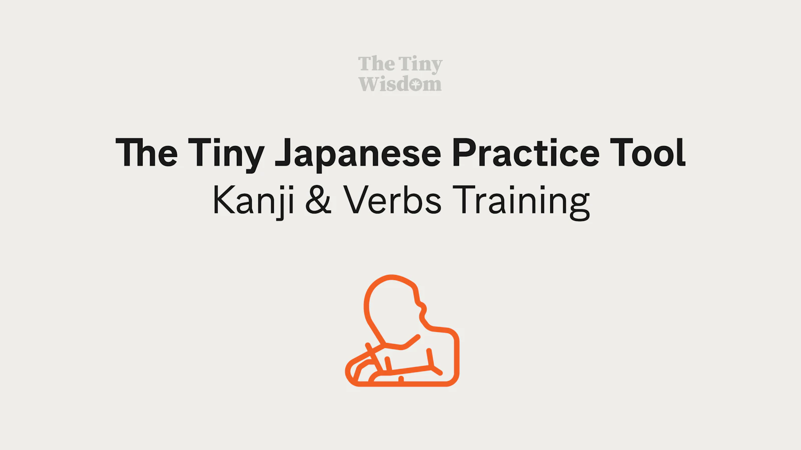 The Tiny Japanese Practice Tool screenshot 1