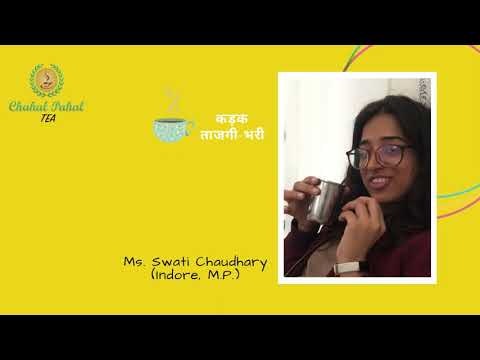 Chahal Pahal Tea gallery image