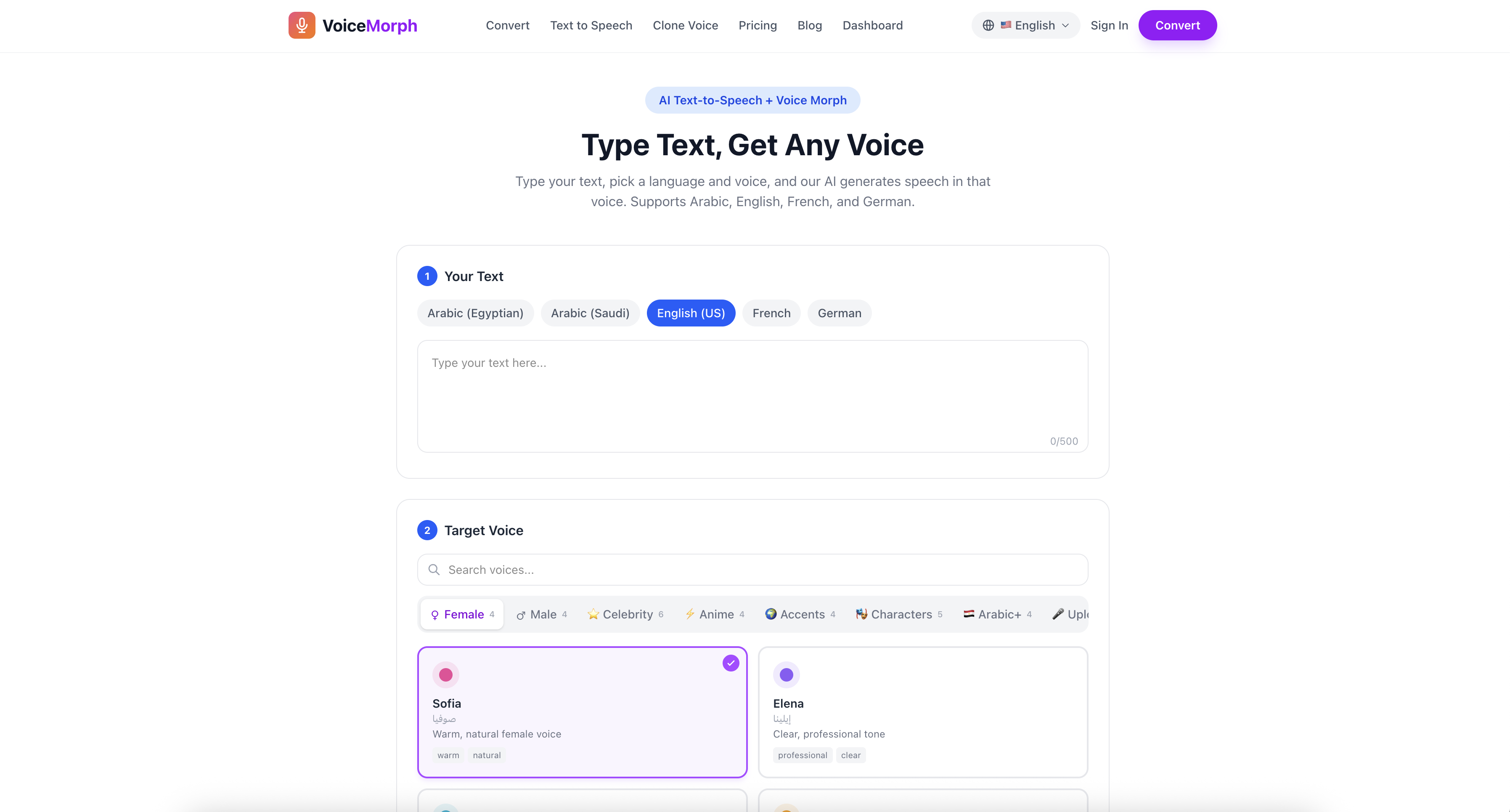 Voice Morph gallery image