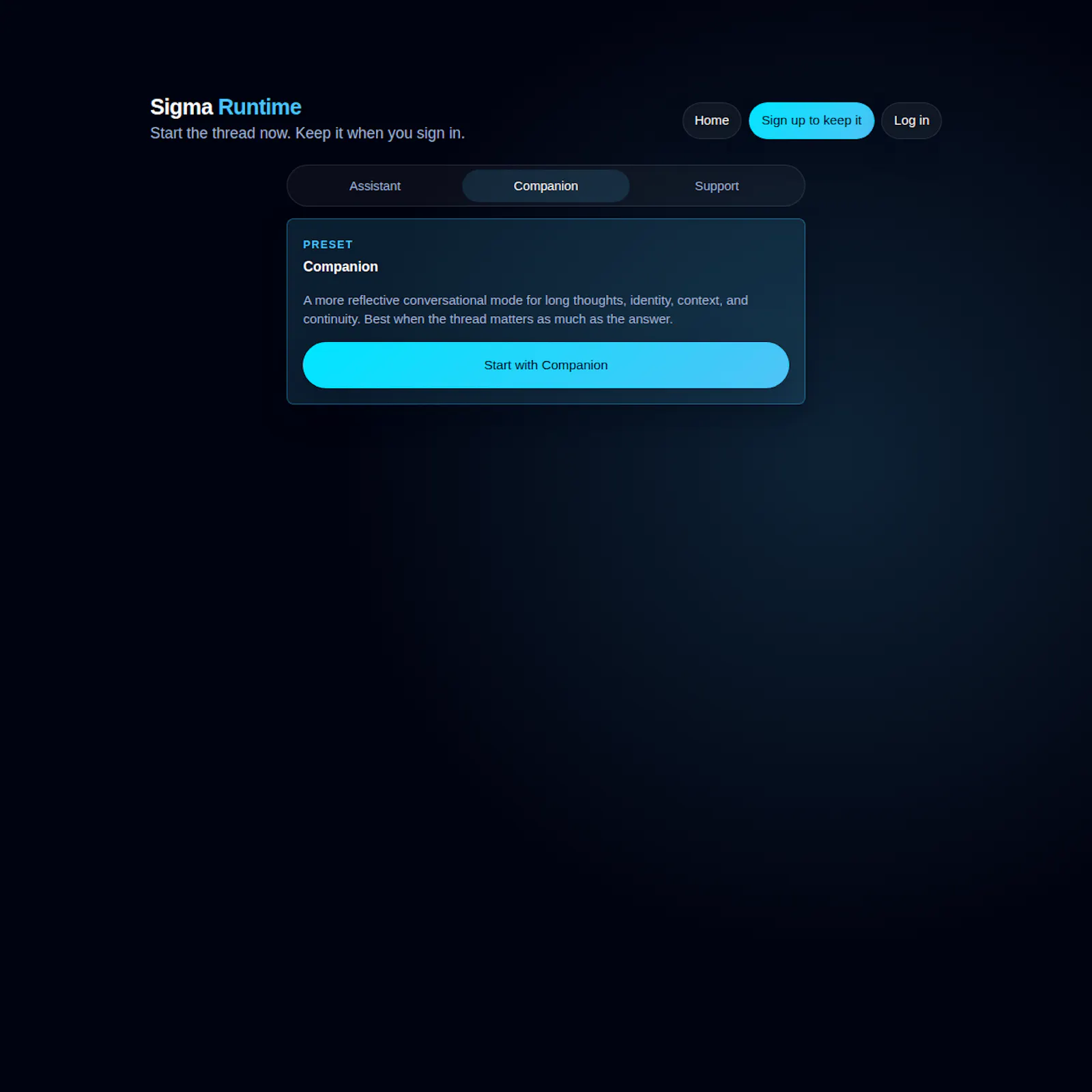 Sigma Runtime screenshot 4