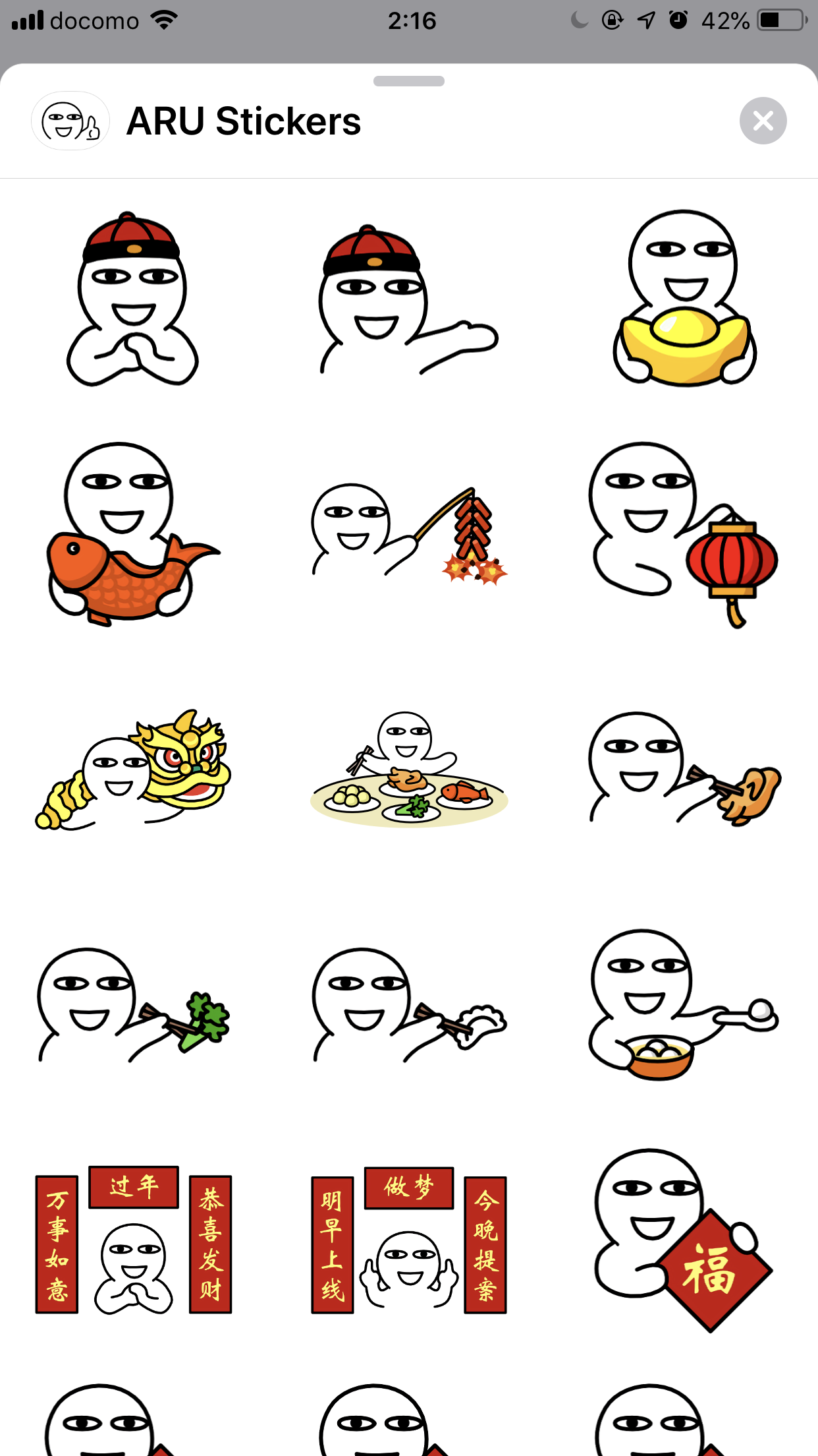 ARU Stickers gallery image