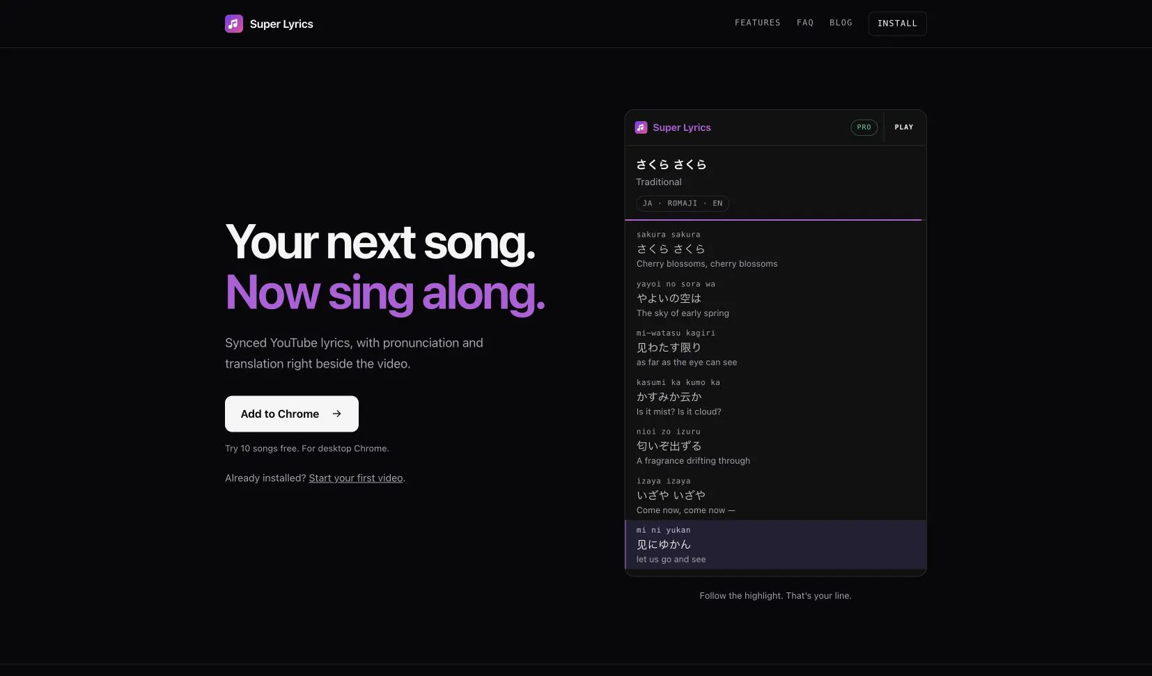 Super Lyrics gallery image