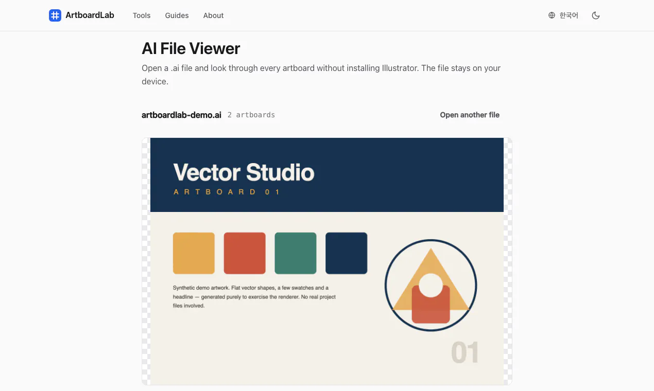 ArtboardLab gallery image