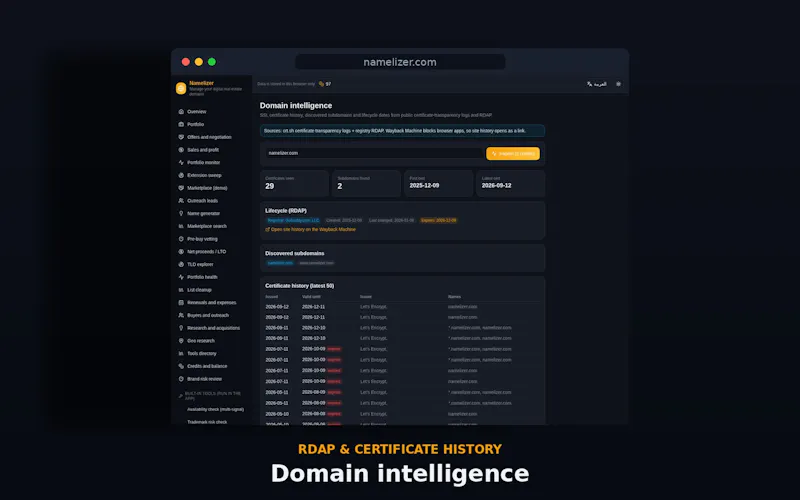 Namelizer 2.0 screenshot 4