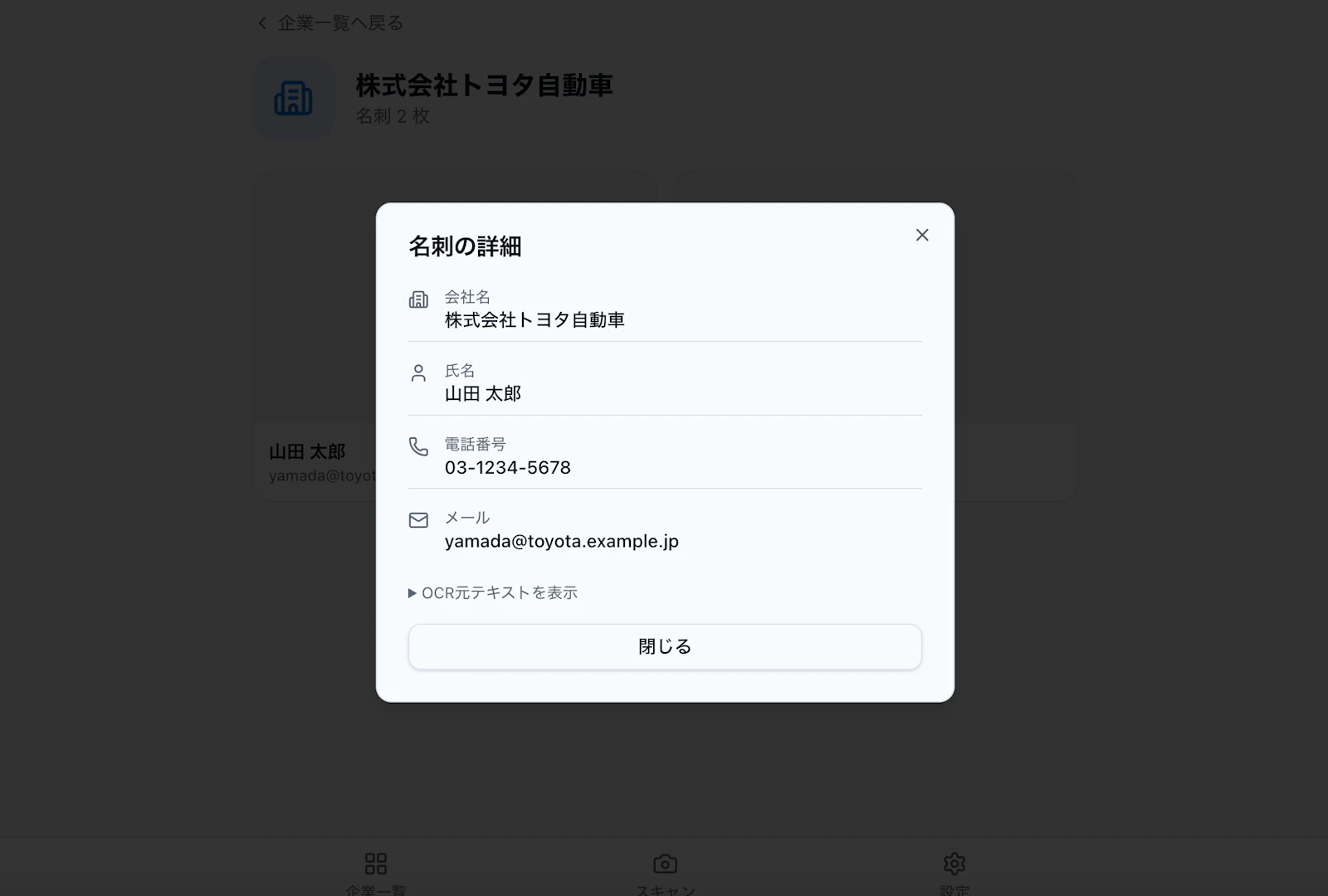 Erabi Business Manager screenshot 3