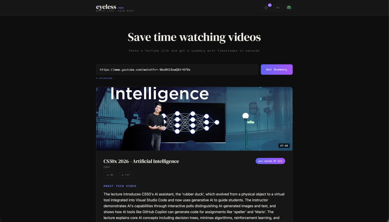 eyeless.app gallery image