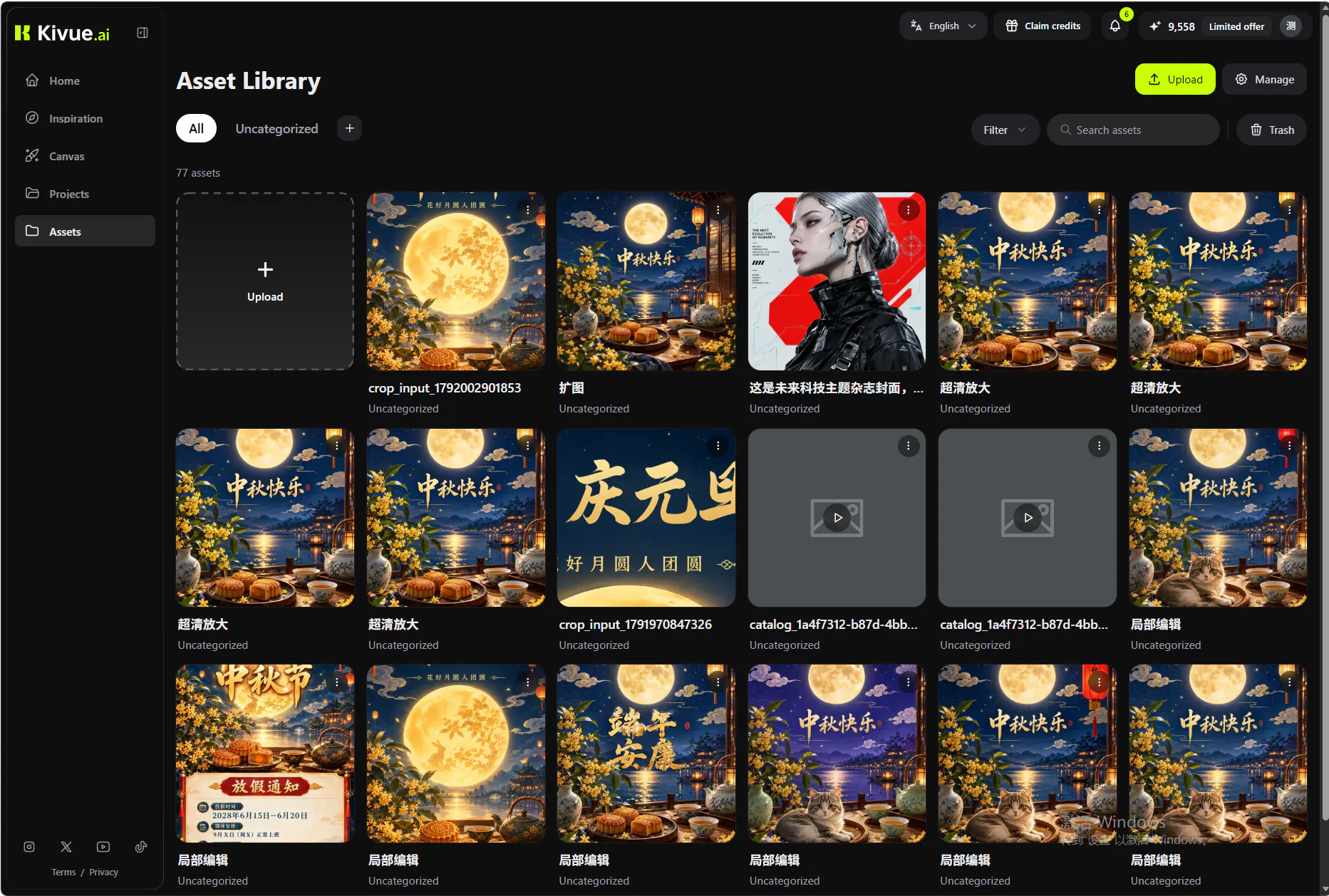 Kivue AI gallery image
