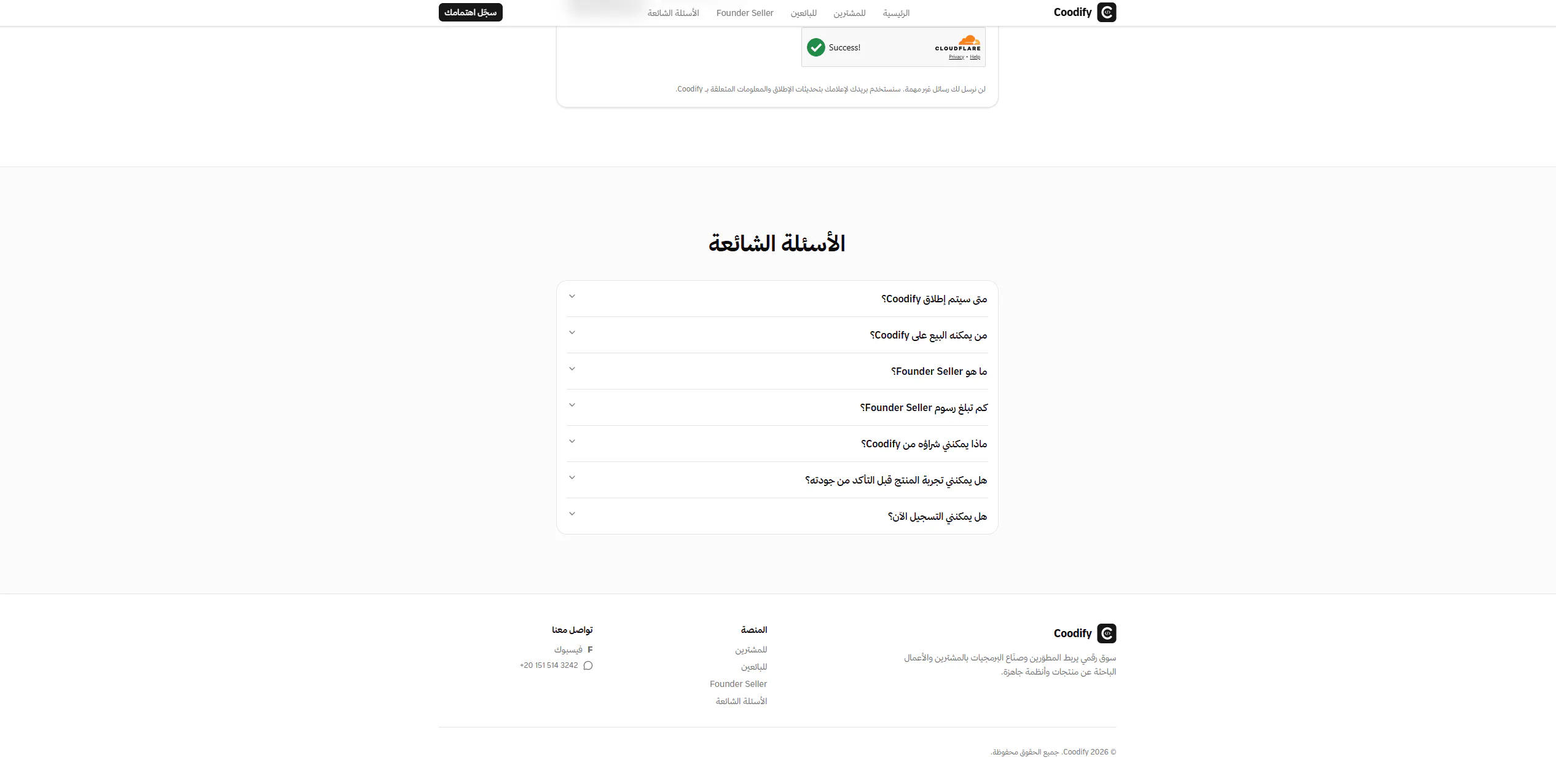 Coodify gallery image