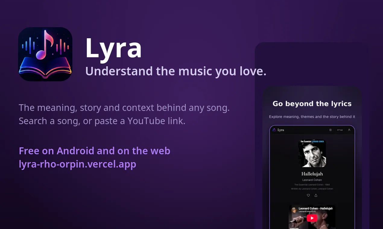 Lyra gallery image