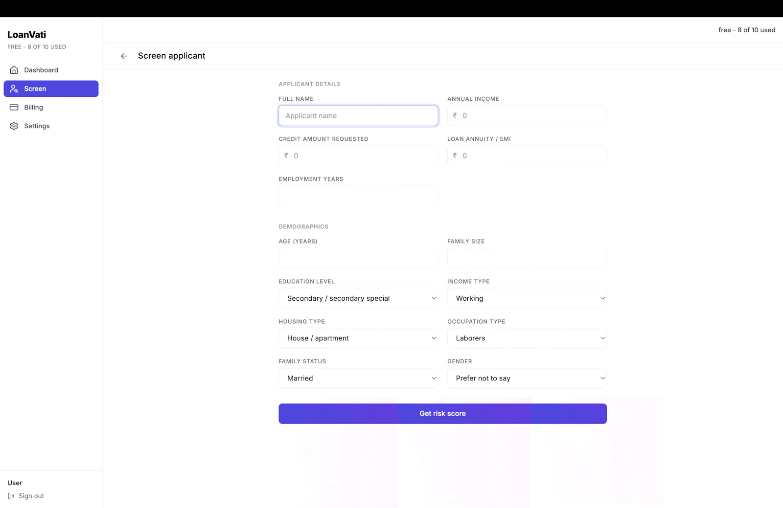 LoanVati screenshot 3