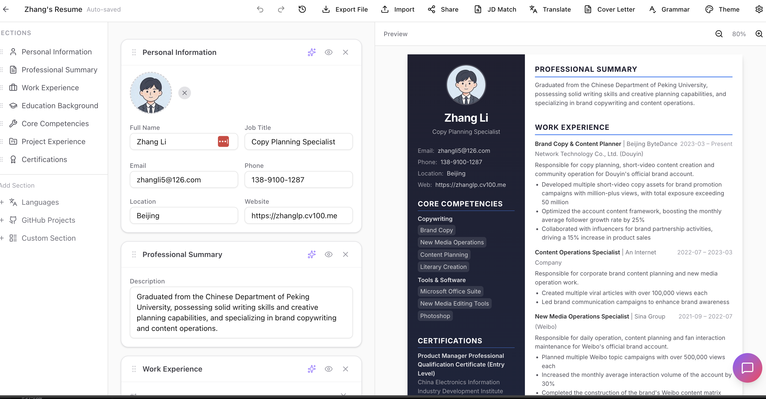 Perfect Resume - Main product screenshot demonstrating key features and user interface