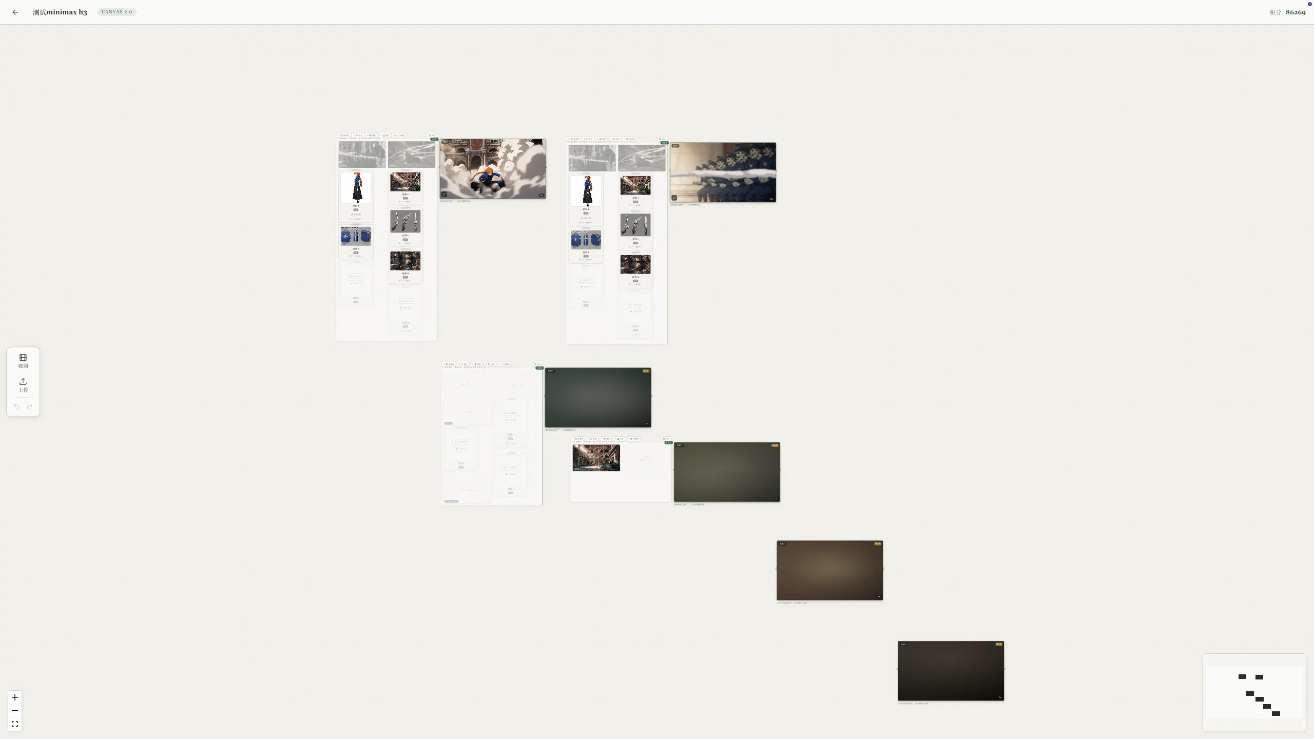 FlyAIgh gallery image