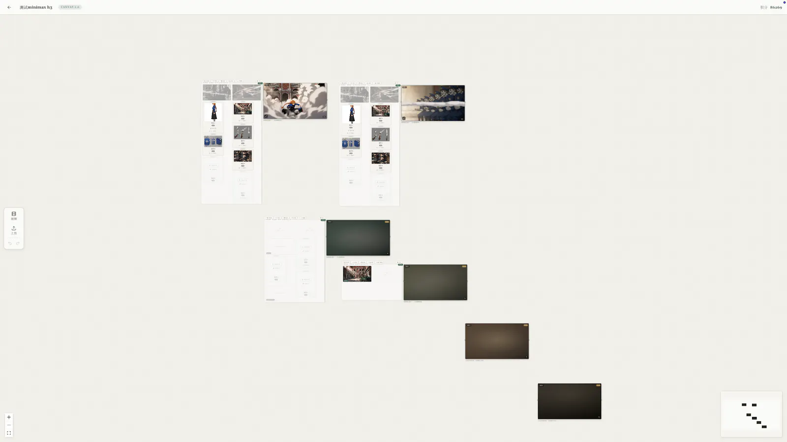 FlyAIgh screenshot 5