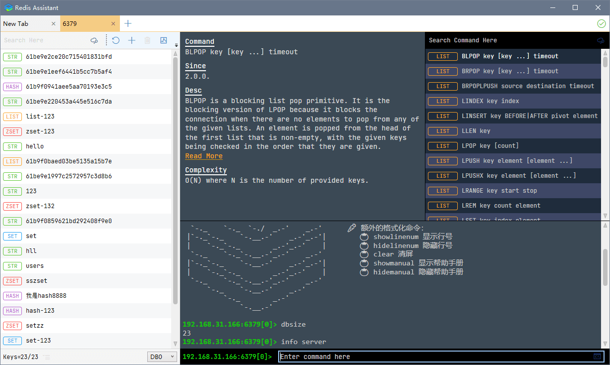 Redis Assistant gallery image