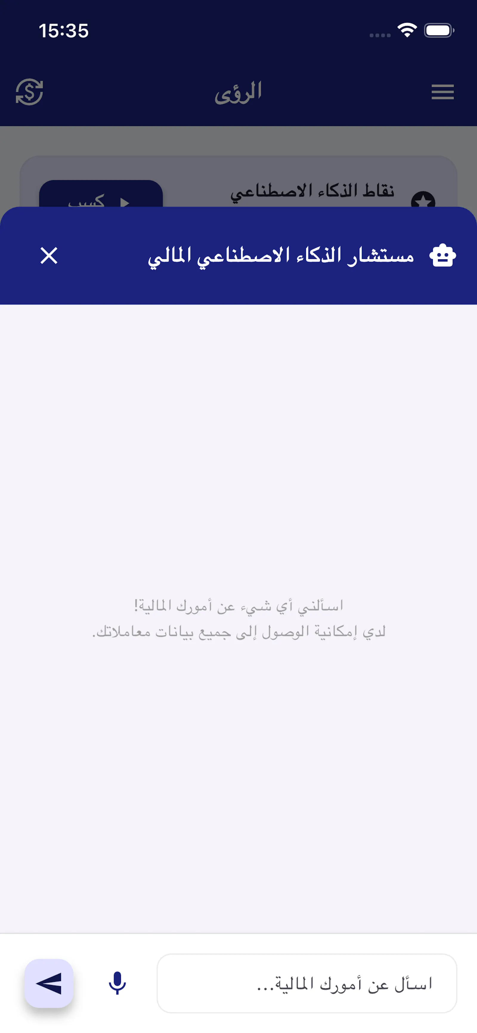 MoneyPilot screenshot 2