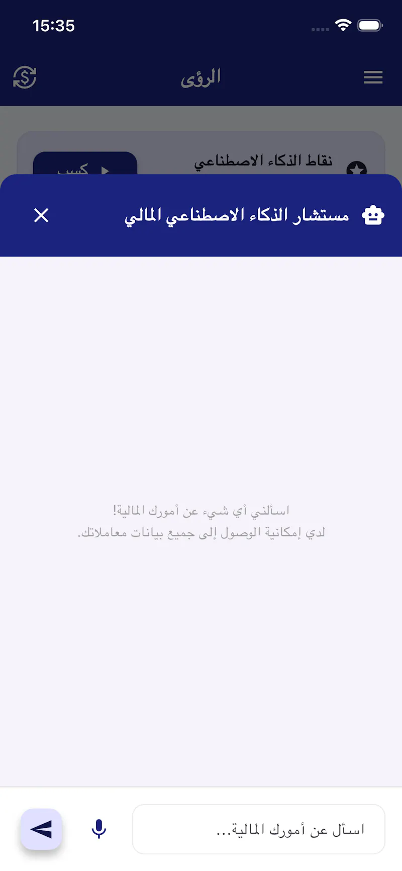 MoneyPilot screenshot 2