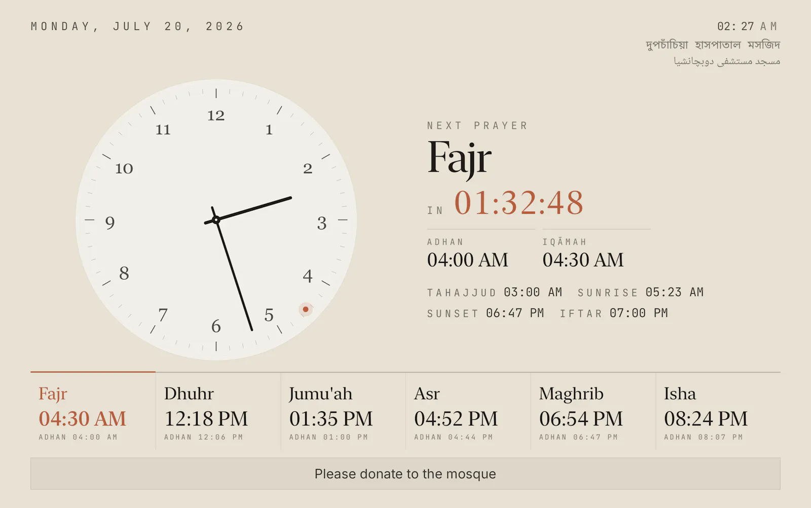 Salah Clock screenshot 4