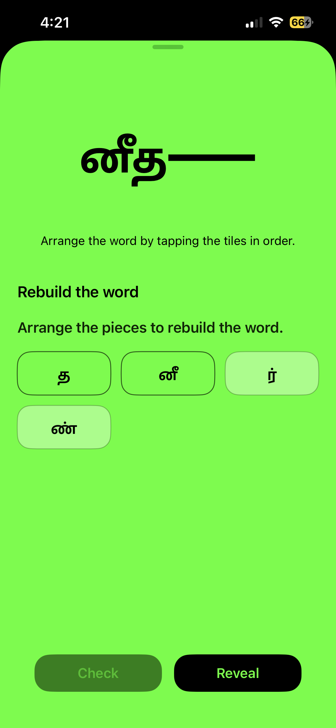 Locian gallery image