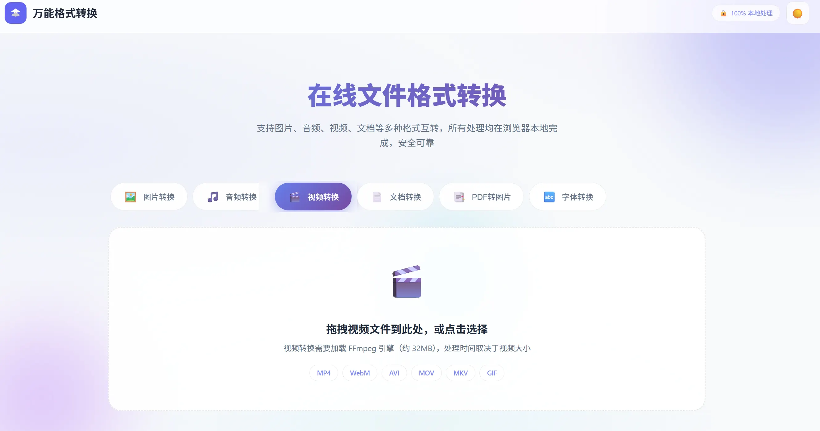 截图 3
