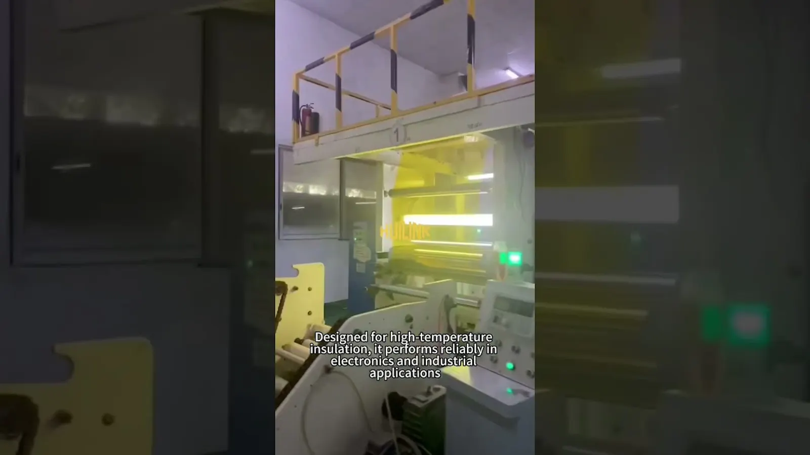 Huilink screenshot 1 (video preview)