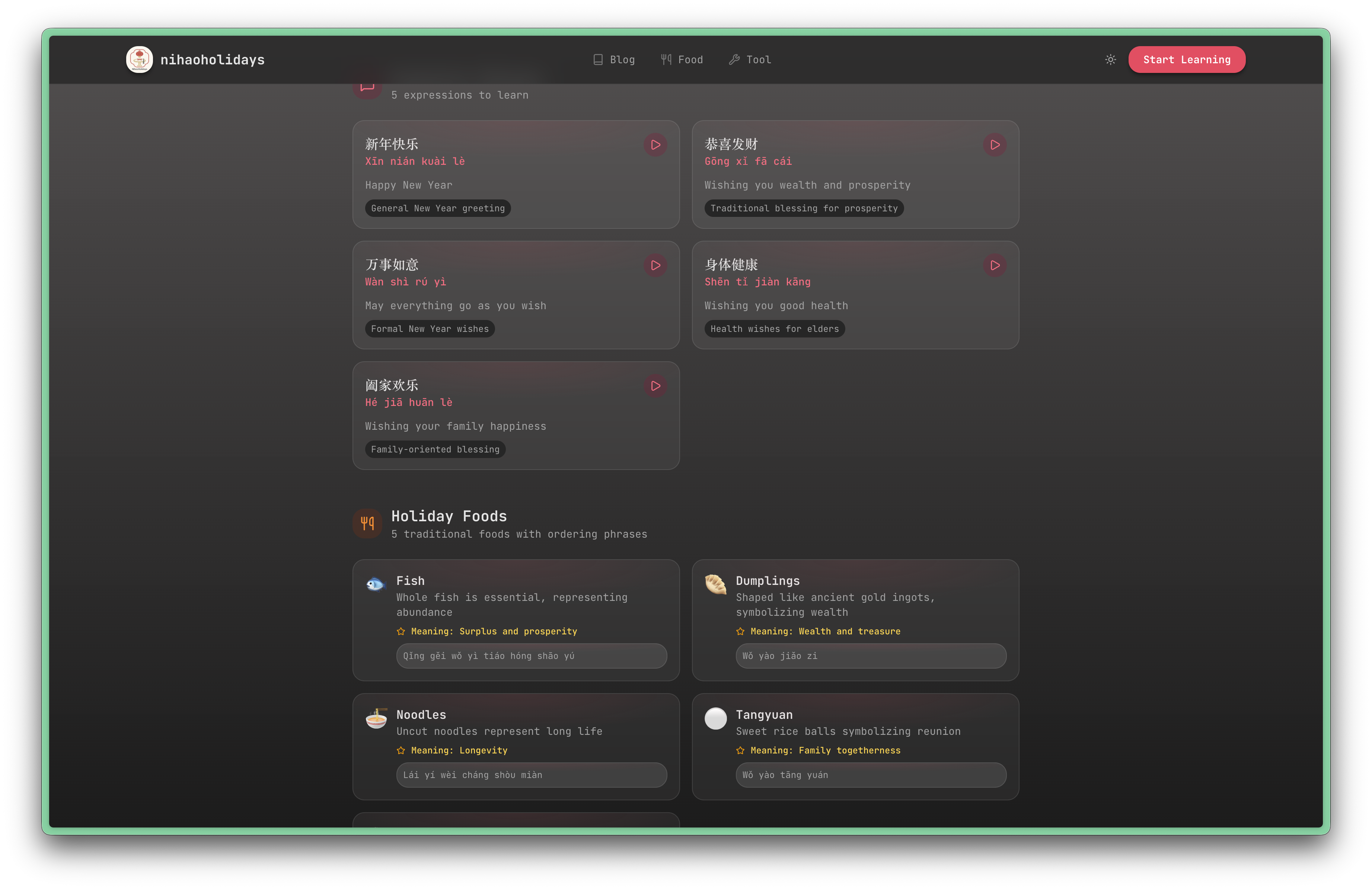 nihaoholidays - Screenshot 4 showing product features and functionality