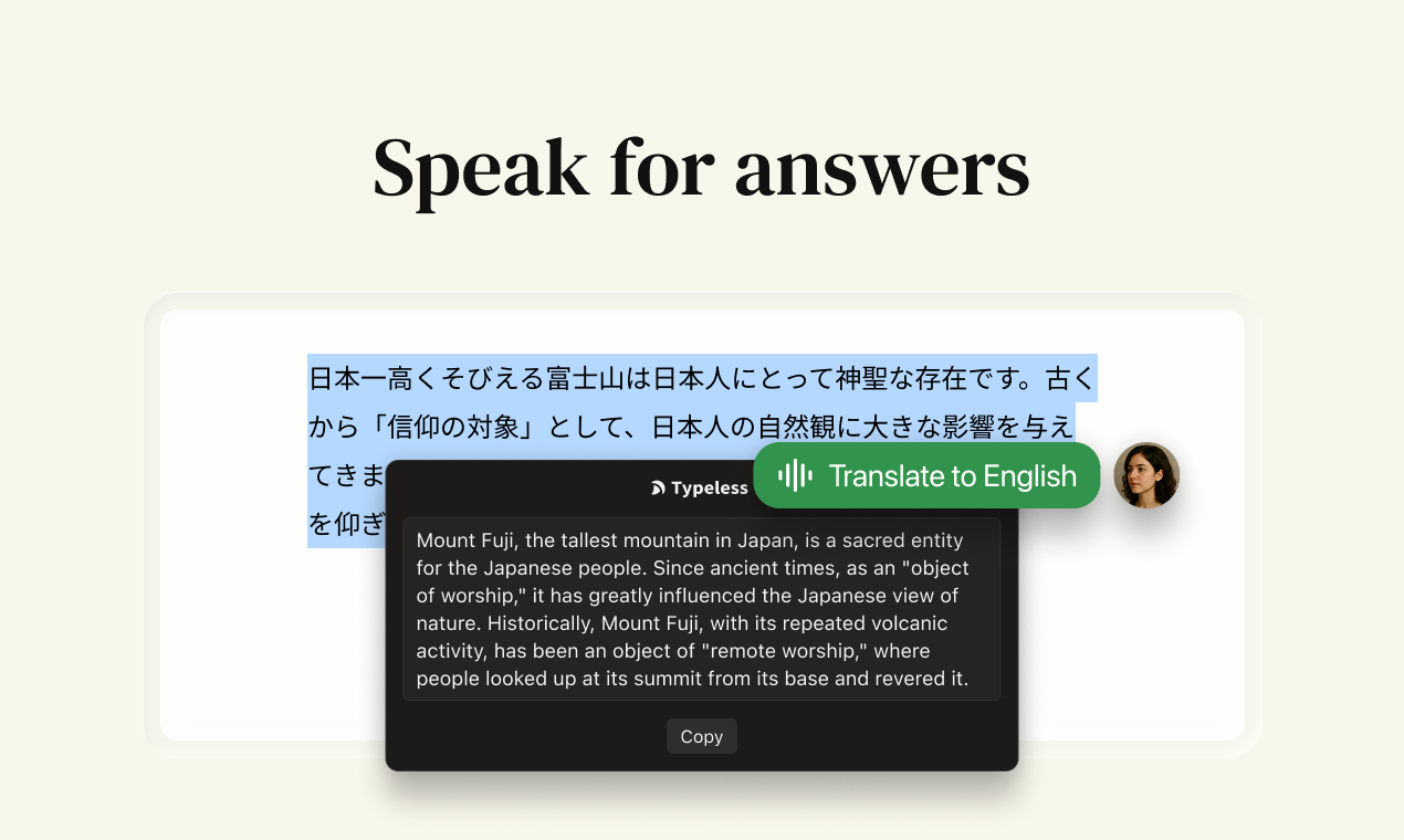 Typeless - Screenshot 4 preview