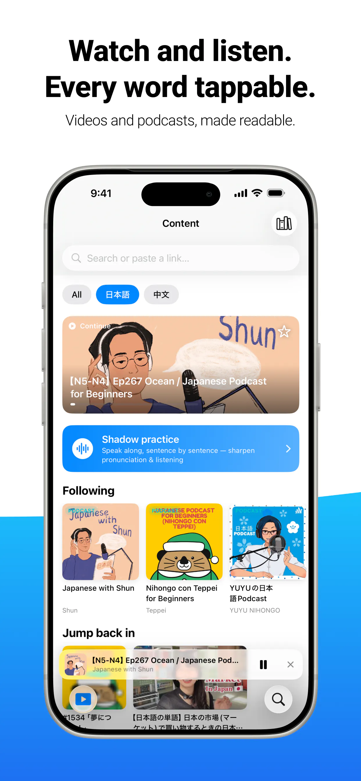 Toku Reader 截图 1