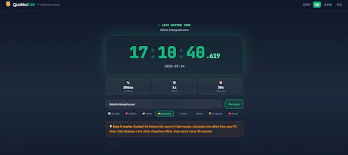 QuokkaTick gallery image