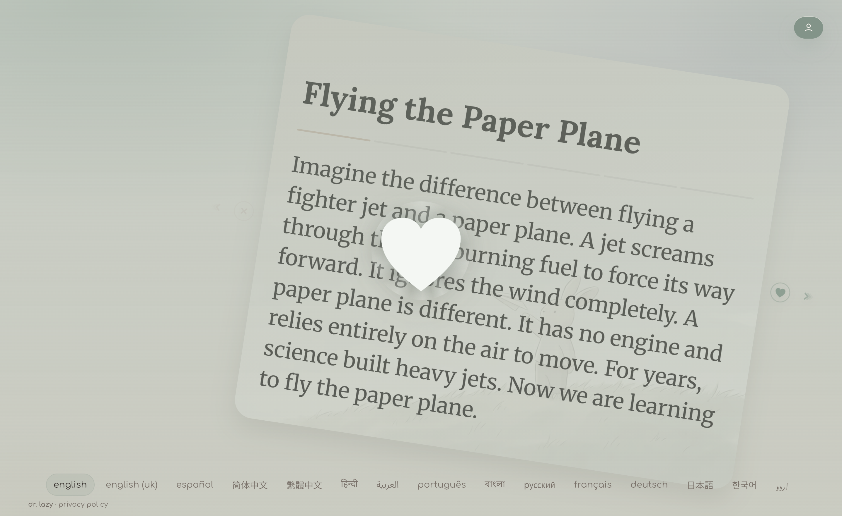 dr. lazy gallery image