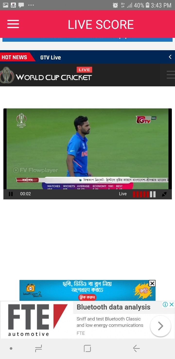 World Cup Update 2019 gallery image