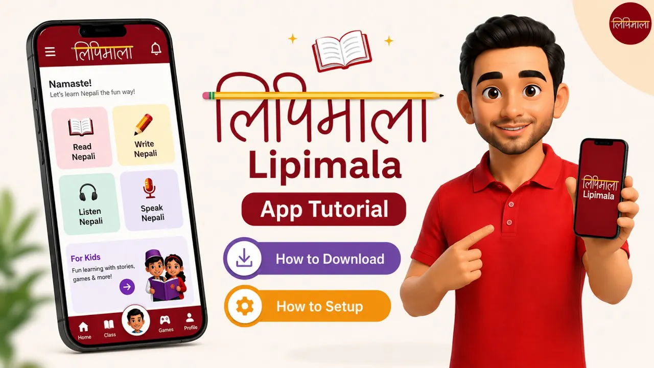 Lipimala gallery image