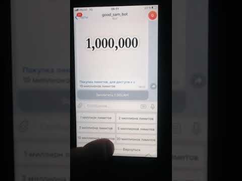 Email list validator via telegram bot gallery image