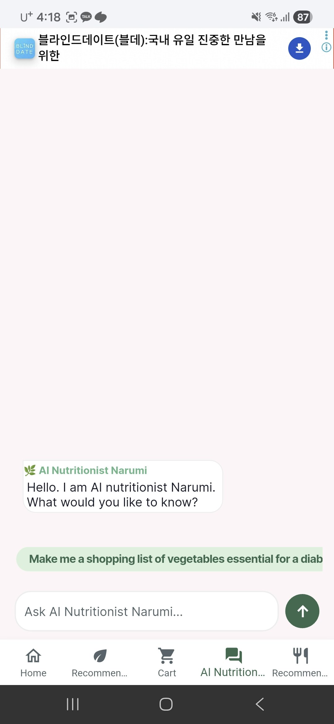 EveryonesNutritionist gallery image