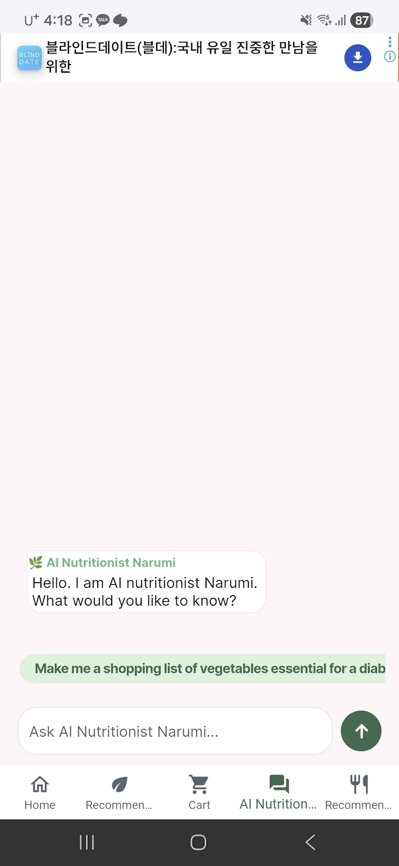 EveryonesNutritionist screenshot 1