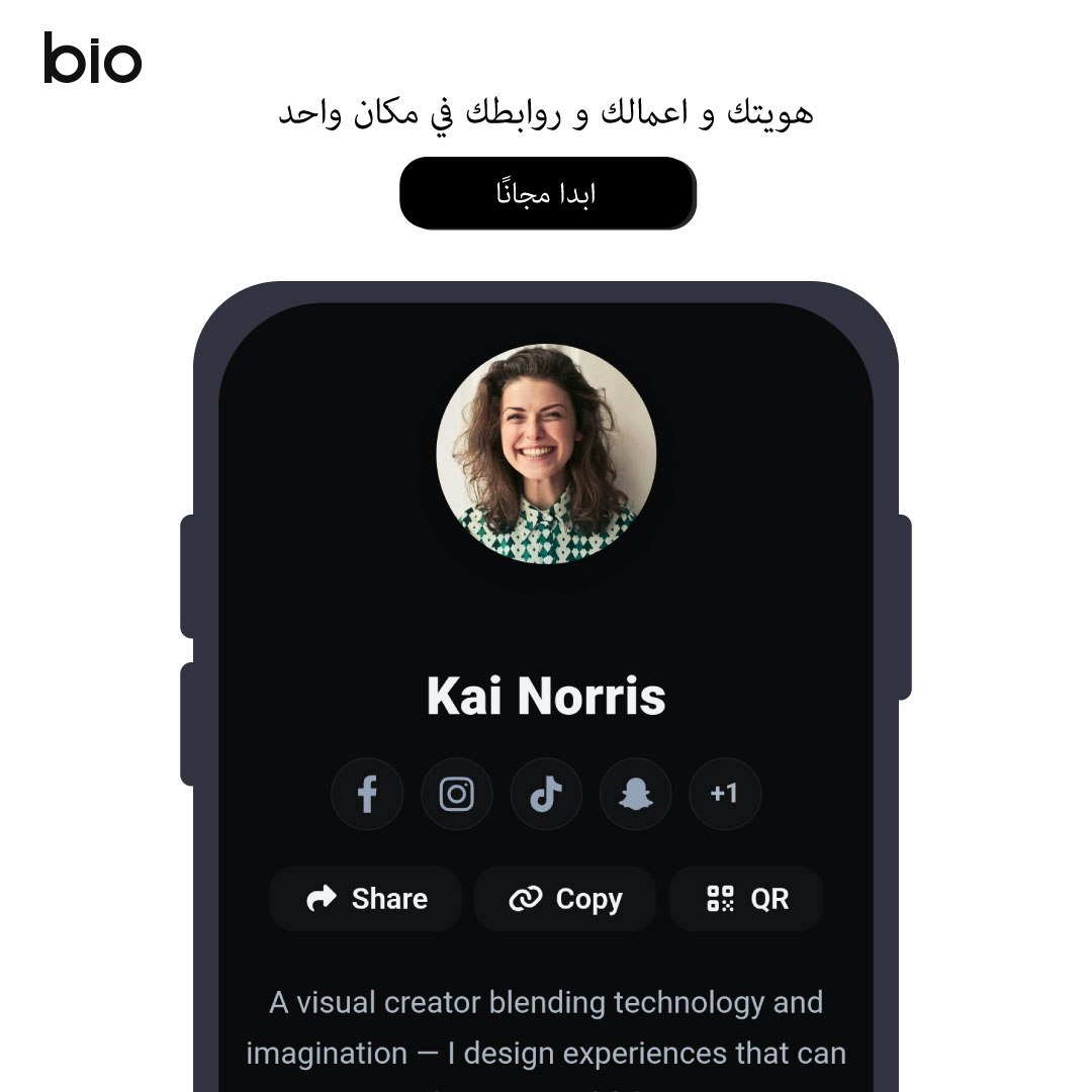Bio.ly - Crea uno straordinario profilo pubblico e condividilo all'istante media 2